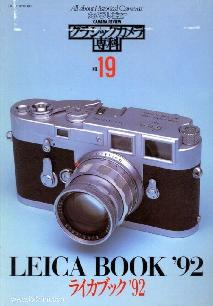 Leica style magazine 2〜37 抜け有り 正規品