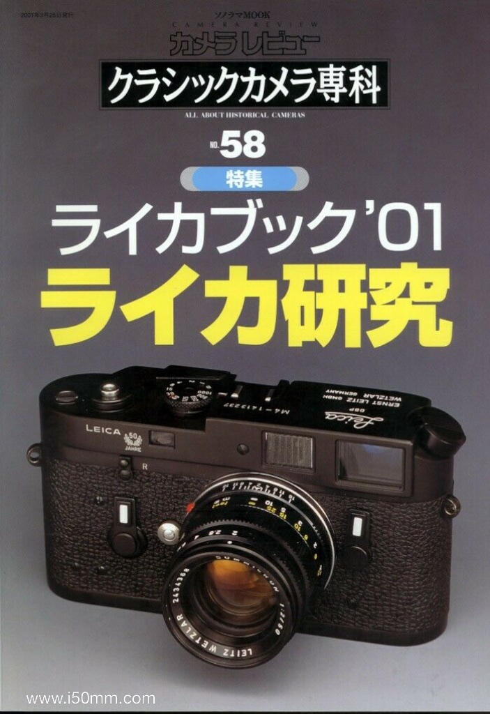 Leica style magazine 2〜37 (抜け有り) - www.avguide.it